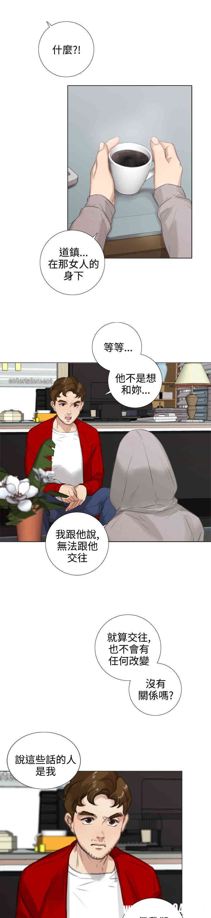 韩国漫画TOUCH ME韩漫_TOUCH ME-第16话在线免费阅读-韩国漫画-第11张图片