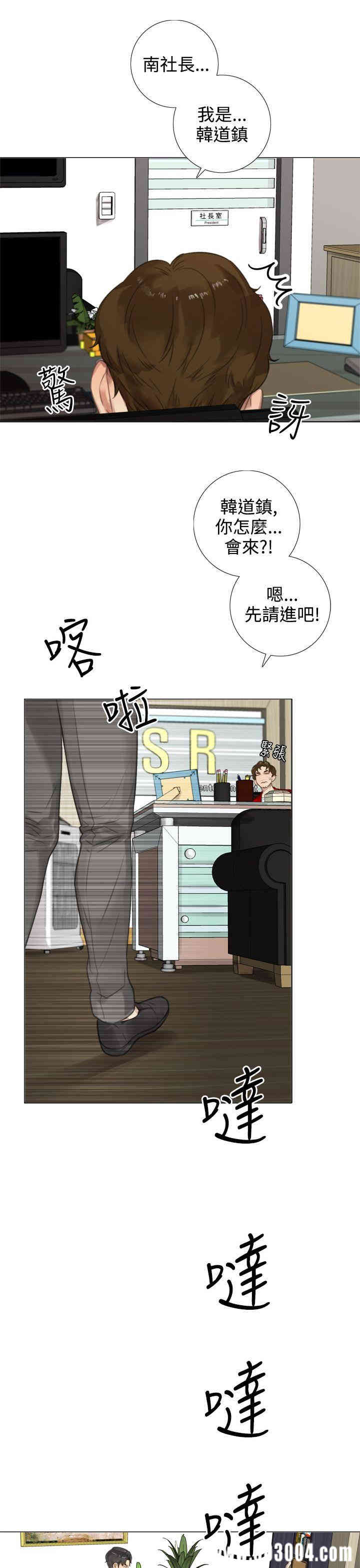 韩国漫画TOUCH ME韩漫_TOUCH ME-第16话在线免费阅读-韩国漫画-第21张图片