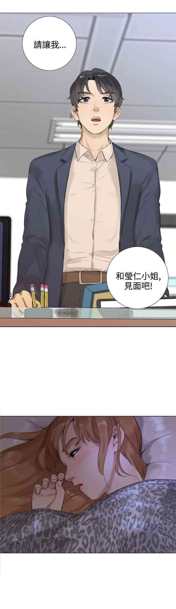韩国漫画TOUCH ME韩漫_TOUCH ME-第16话在线免费阅读-韩国漫画-第25张图片