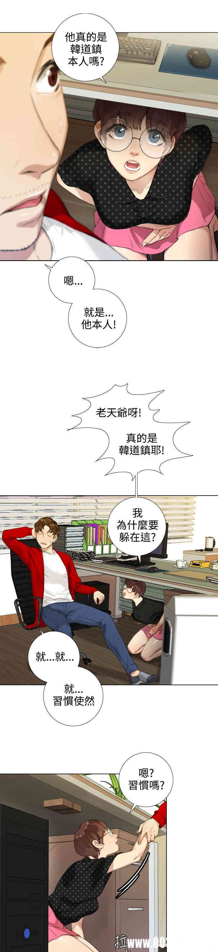 韩国漫画TOUCH ME韩漫_TOUCH ME-第17话在线免费阅读-韩国漫画-第3张图片