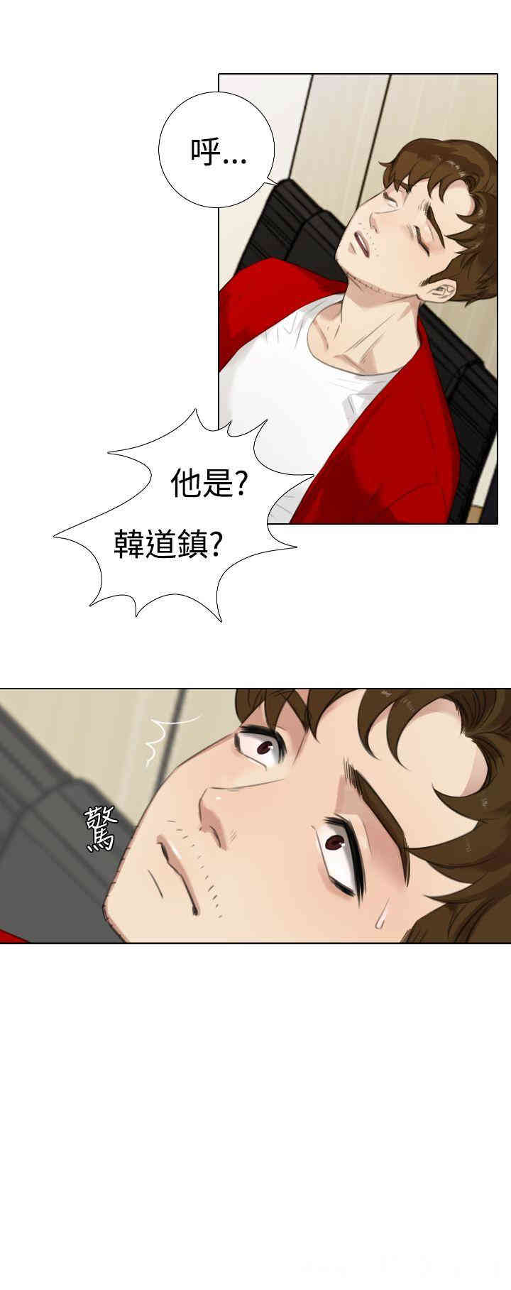 韩国漫画TOUCH ME韩漫_TOUCH ME-第17话在线免费阅读-韩国漫画-第2张图片