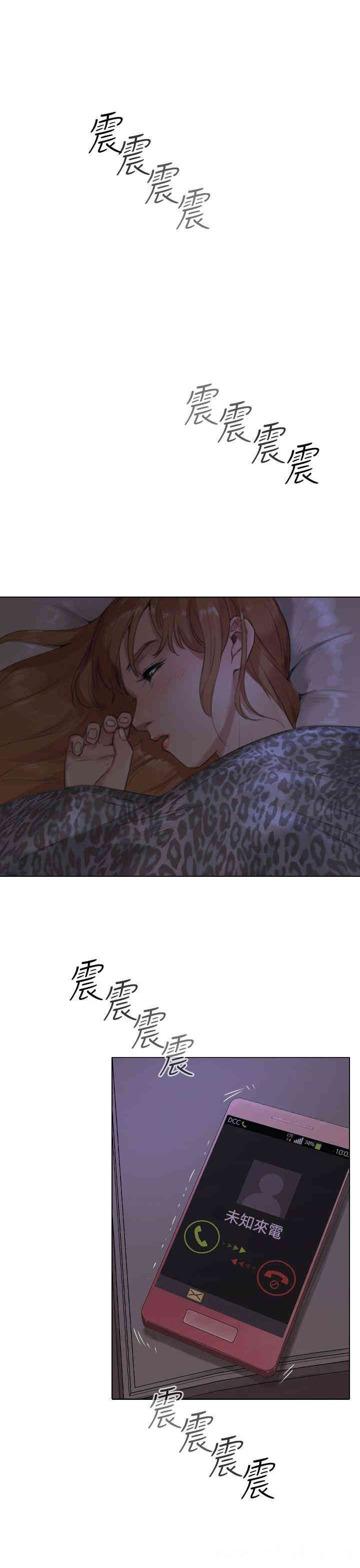 韩国漫画TOUCH ME韩漫_TOUCH ME-第17话在线免费阅读-韩国漫画-第7张图片