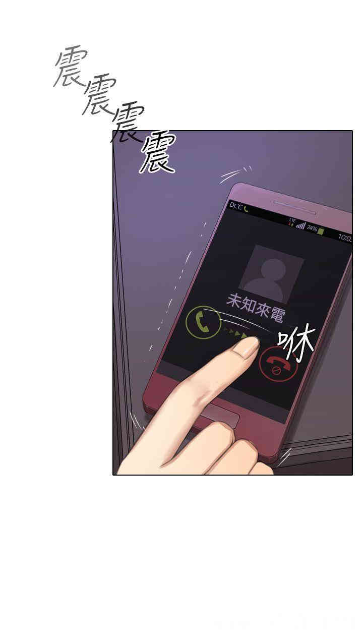 韩国漫画TOUCH ME韩漫_TOUCH ME-第17话在线免费阅读-韩国漫画-第8张图片