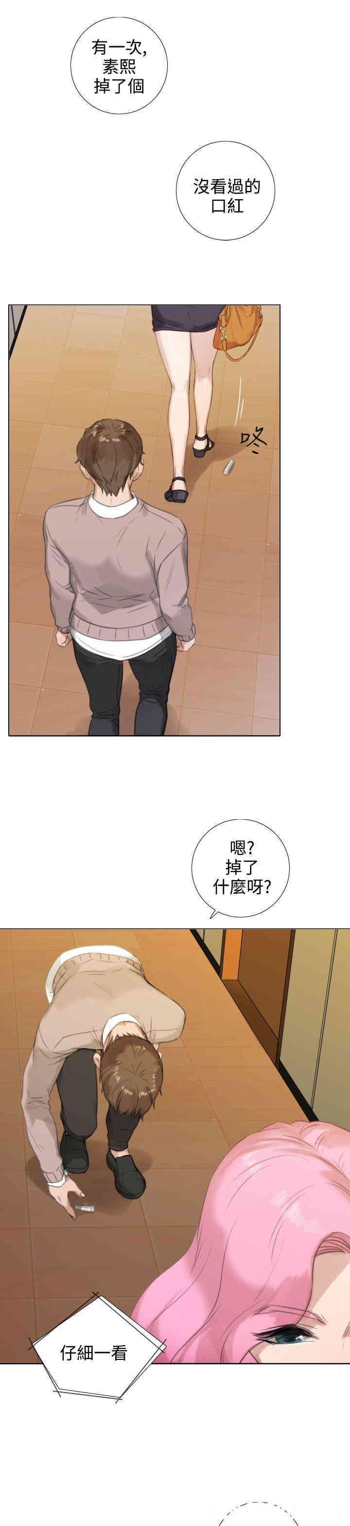 韩国漫画TOUCH ME韩漫_TOUCH ME-第17话在线免费阅读-韩国漫画-第11张图片