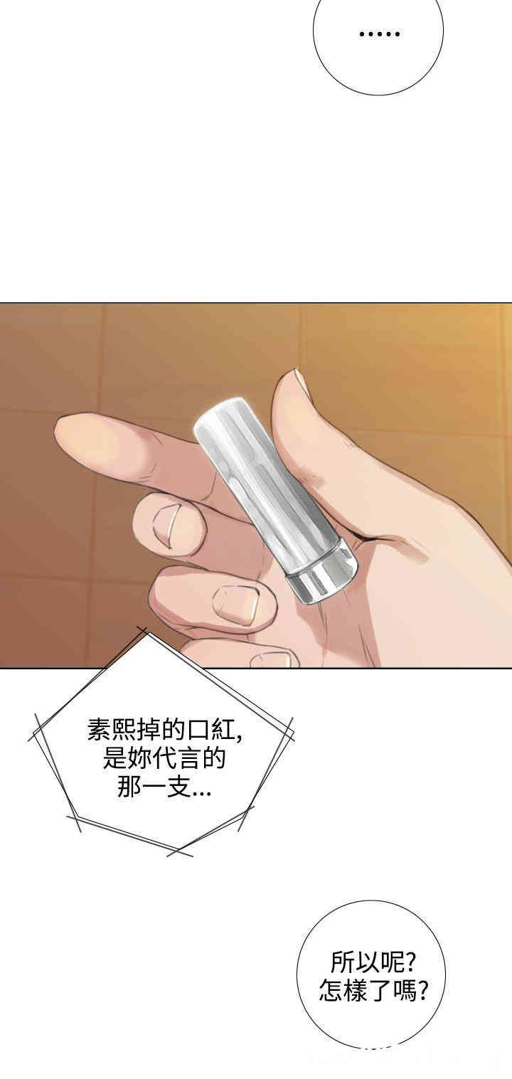 韩国漫画TOUCH ME韩漫_TOUCH ME-第17话在线免费阅读-韩国漫画-第12张图片