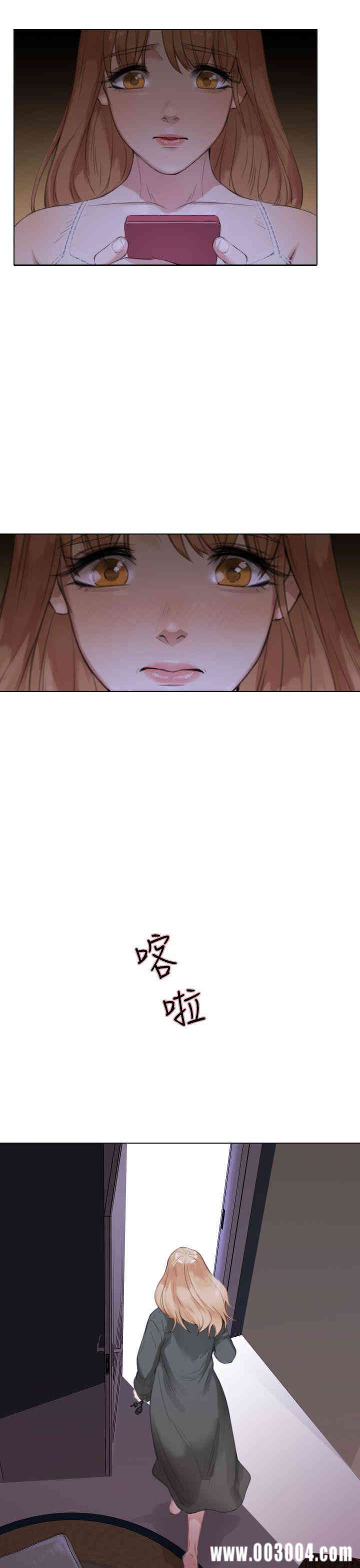 韩国漫画TOUCH ME韩漫_TOUCH ME-第17话在线免费阅读-韩国漫画-第17张图片