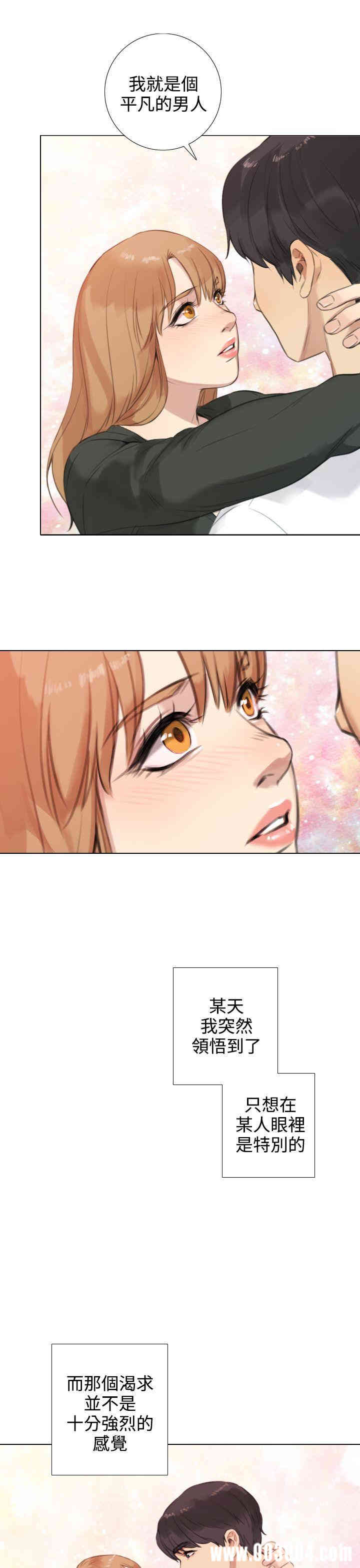 韩国漫画TOUCH ME韩漫_TOUCH ME-第17话在线免费阅读-韩国漫画-第25张图片