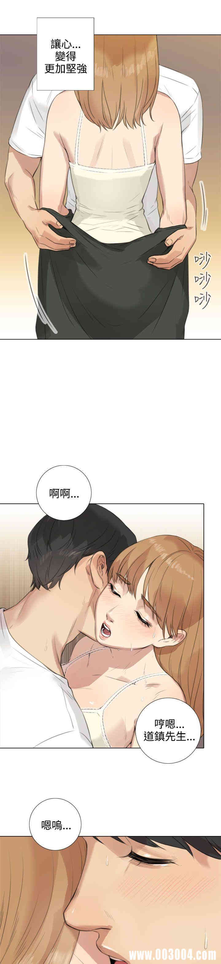 韩国漫画TOUCH ME韩漫_TOUCH ME-第18话在线免费阅读-韩国漫画-第3张图片