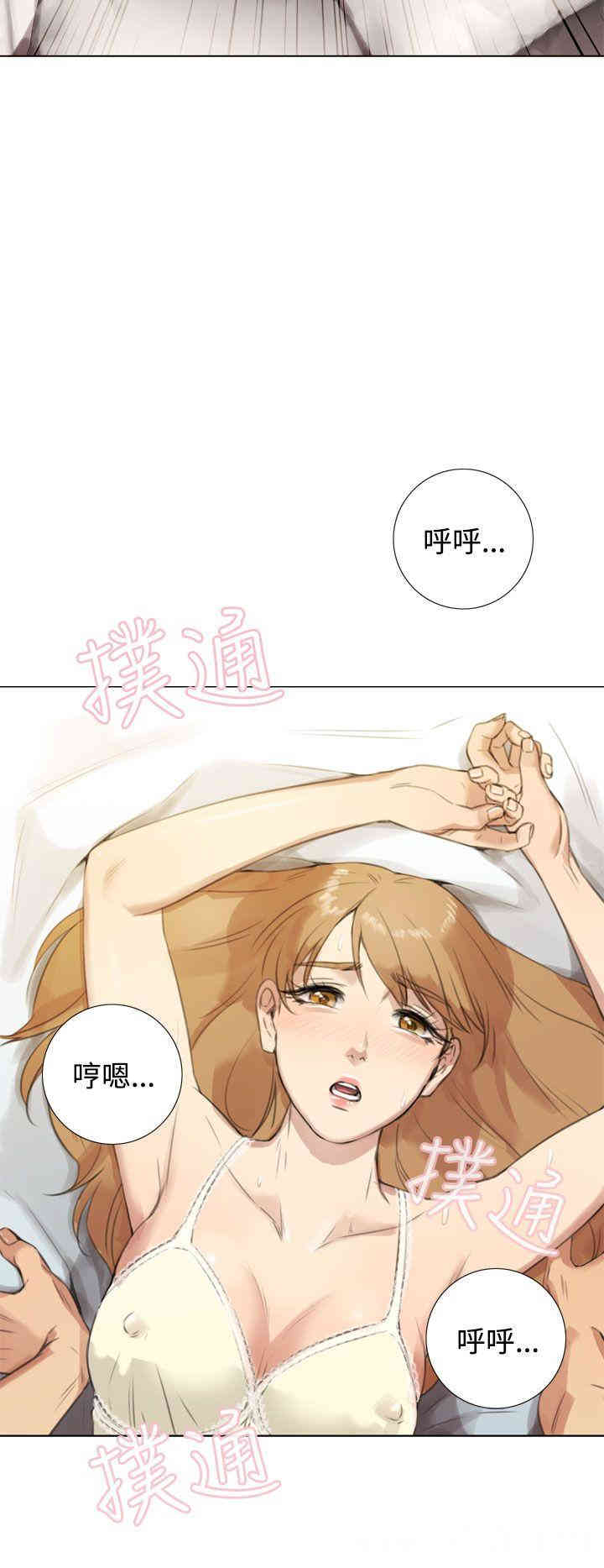 韩国漫画TOUCH ME韩漫_TOUCH ME-第18话在线免费阅读-韩国漫画-第6张图片