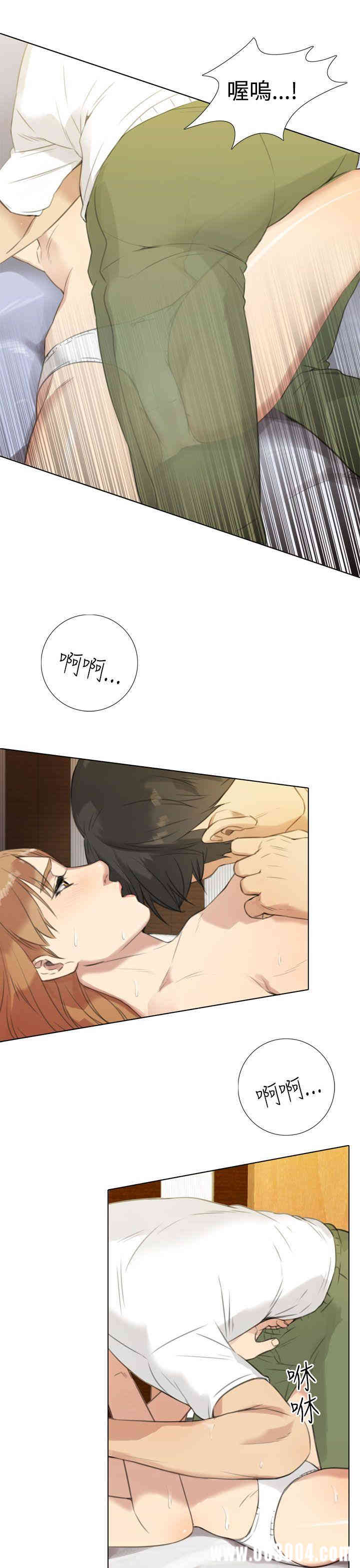 韩国漫画TOUCH ME韩漫_TOUCH ME-第18话在线免费阅读-韩国漫画-第9张图片