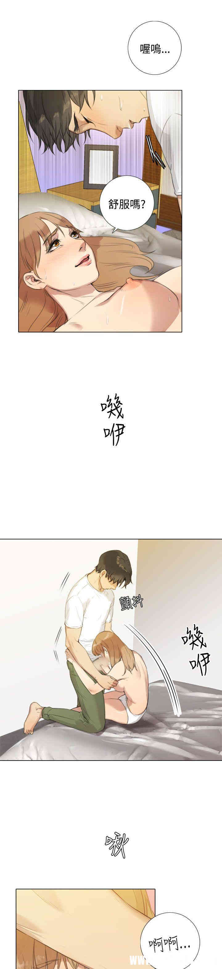 韩国漫画TOUCH ME韩漫_TOUCH ME-第18话在线免费阅读-韩国漫画-第11张图片