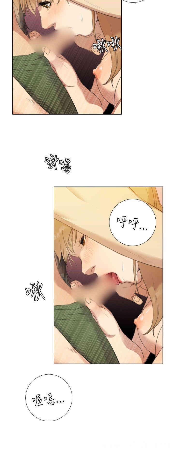 韩国漫画TOUCH ME韩漫_TOUCH ME-第18话在线免费阅读-韩国漫画-第12张图片