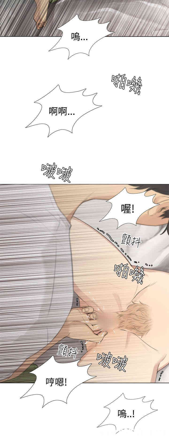 韩国漫画TOUCH ME韩漫_TOUCH ME-第18话在线免费阅读-韩国漫画-第14张图片