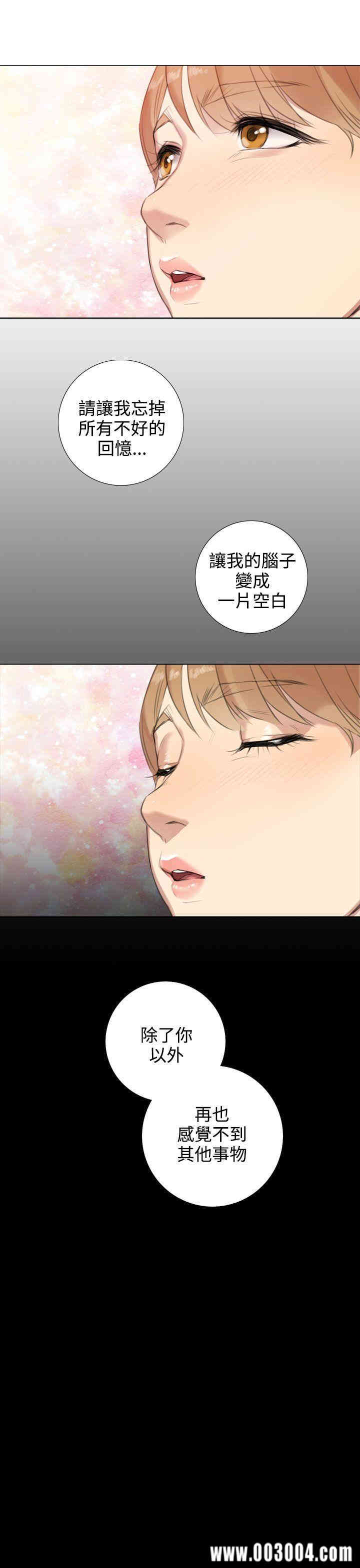 韩国漫画TOUCH ME韩漫_TOUCH ME-第18话在线免费阅读-韩国漫画-第17张图片