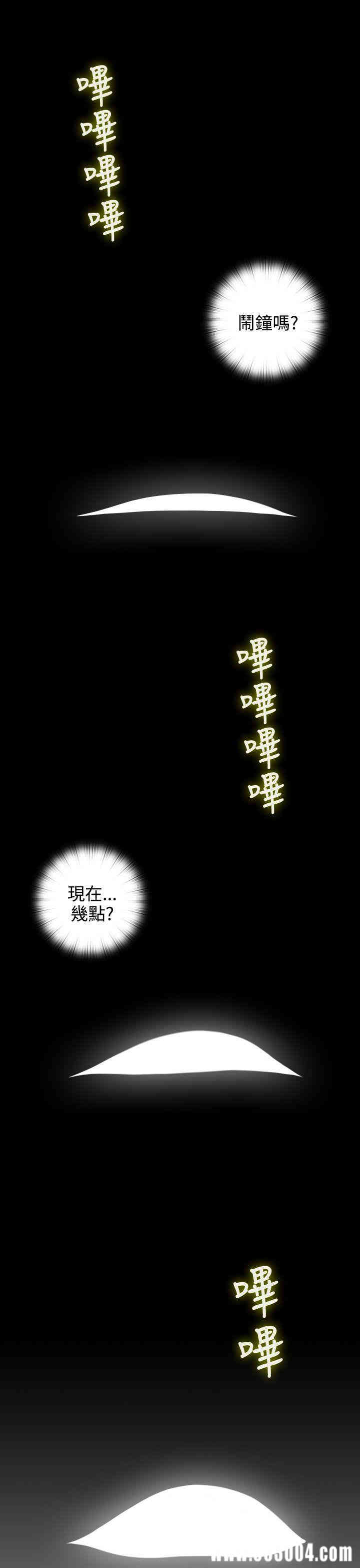 韩国漫画TOUCH ME韩漫_TOUCH ME-第18话在线免费阅读-韩国漫画-第19张图片