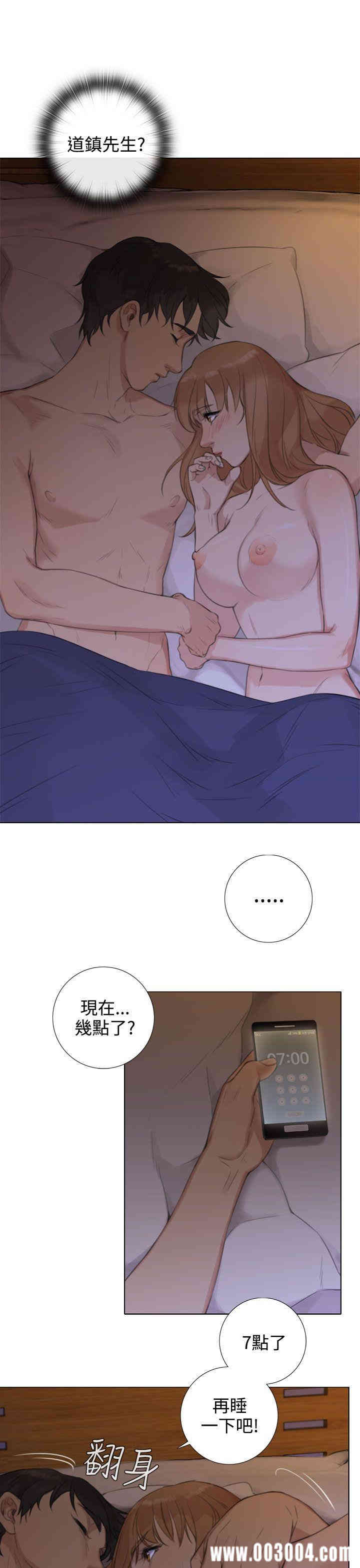 韩国漫画TOUCH ME韩漫_TOUCH ME-第18话在线免费阅读-韩国漫画-第21张图片