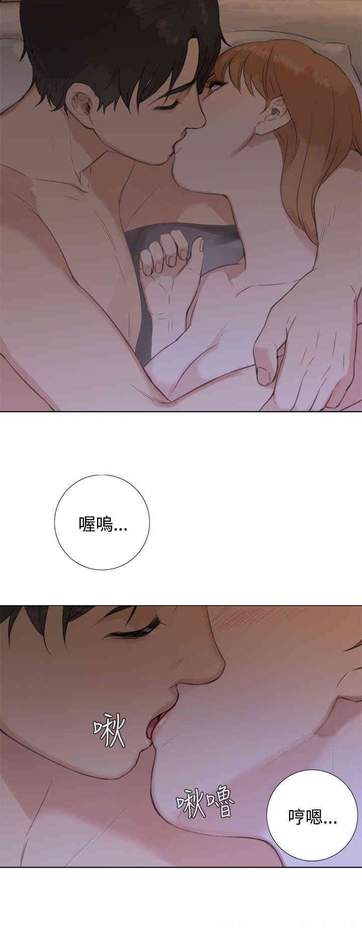 韩国漫画TOUCH ME韩漫_TOUCH ME-第18话在线免费阅读-韩国漫画-第24张图片