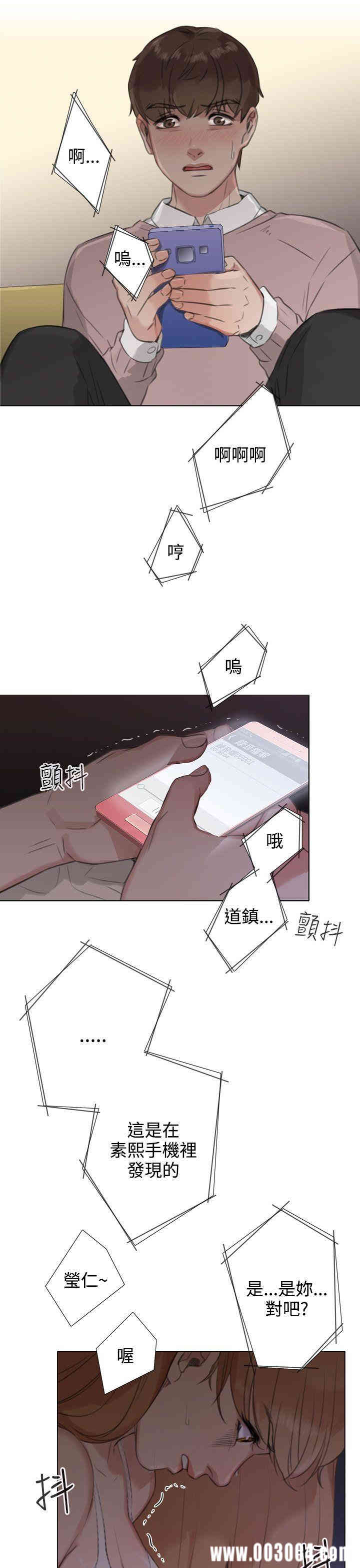 韩国漫画TOUCH ME韩漫_TOUCH ME-第19话在线免费阅读-韩国漫画-第7张图片