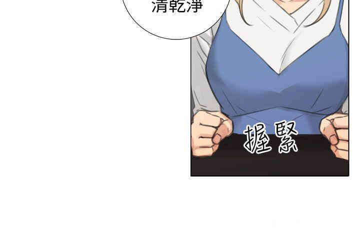 韩国漫画TOUCH ME韩漫_TOUCH ME-第19话在线免费阅读-韩国漫画-第12张图片