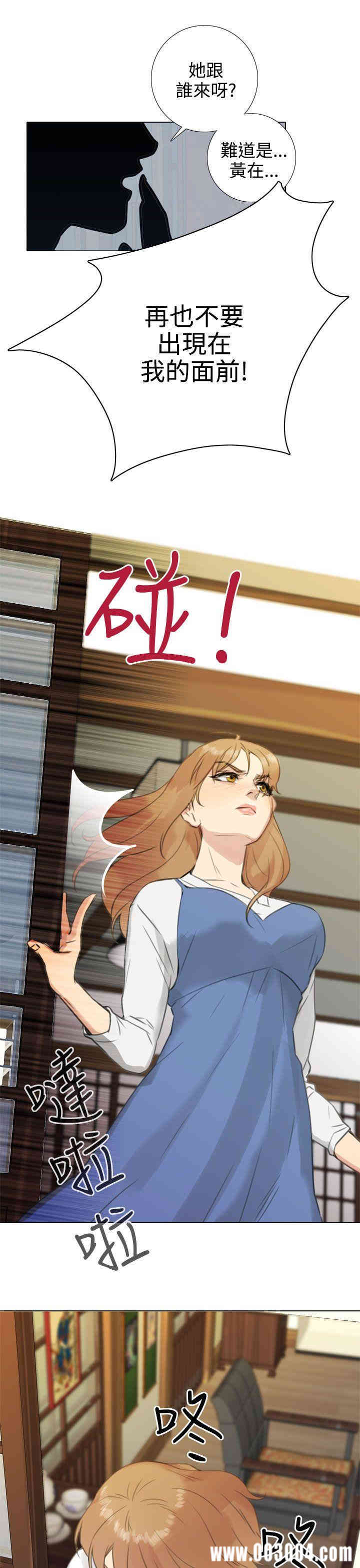 韩国漫画TOUCH ME韩漫_TOUCH ME-第19话在线免费阅读-韩国漫画-第15张图片