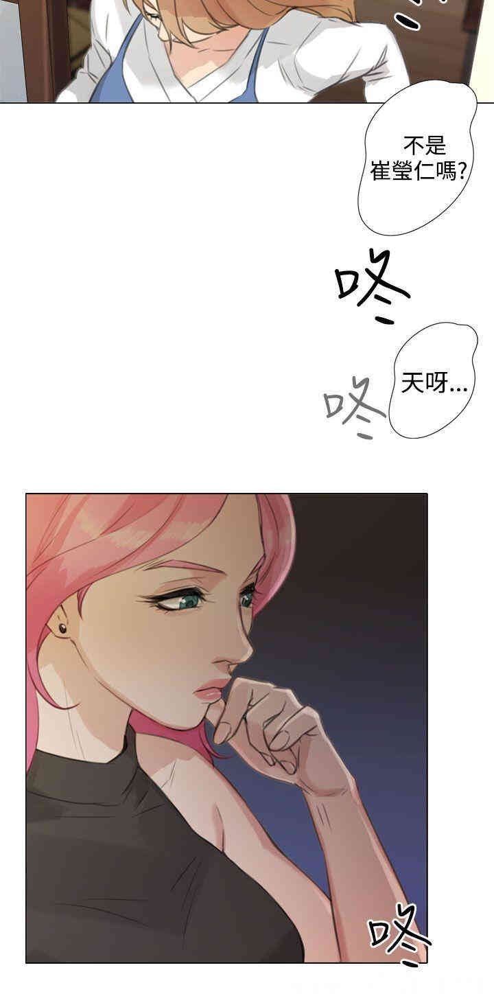 韩国漫画TOUCH ME韩漫_TOUCH ME-第19话在线免费阅读-韩国漫画-第16张图片