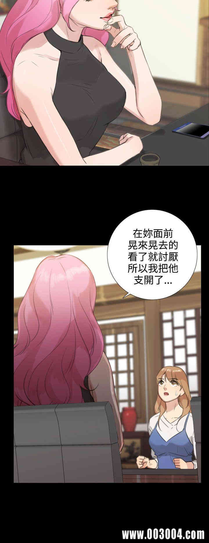 韩国漫画TOUCH ME韩漫_TOUCH ME-第19话在线免费阅读-韩国漫画-第18张图片