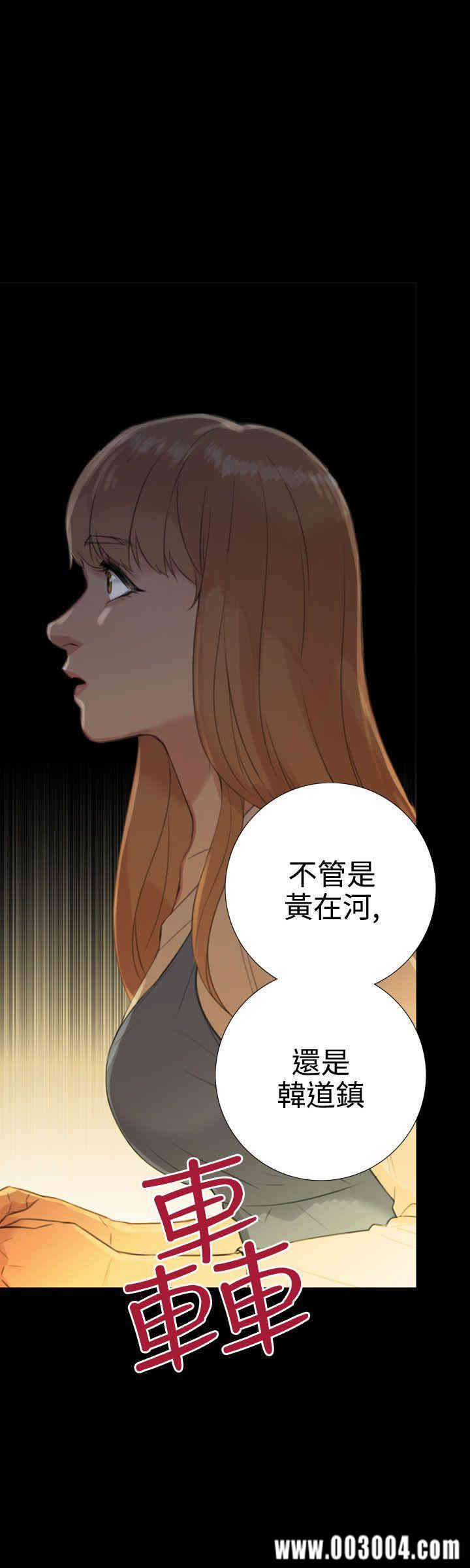 韩国漫画TOUCH ME韩漫_TOUCH ME-第19话在线免费阅读-韩国漫画-第19张图片