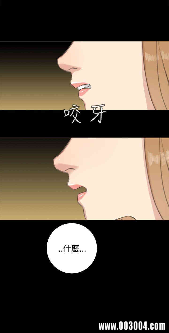 韩国漫画TOUCH ME韩漫_TOUCH ME-第19话在线免费阅读-韩国漫画-第21张图片