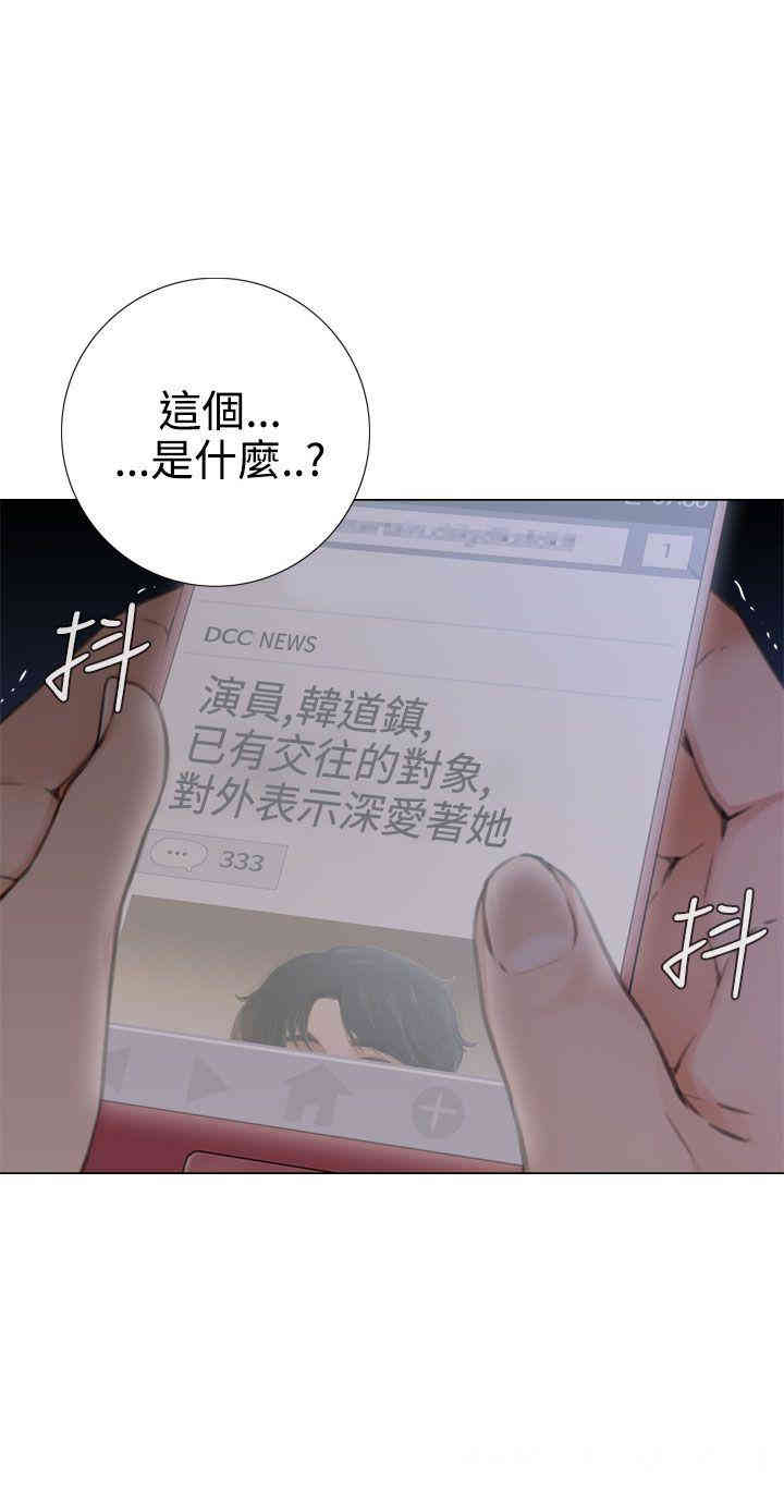 韩国漫画TOUCH ME韩漫_TOUCH ME-第19话在线免费阅读-韩国漫画-第31张图片