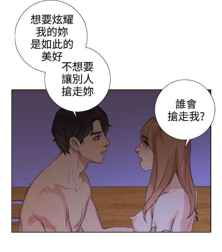 韩国漫画TOUCH ME韩漫_TOUCH ME-第20话在线免费阅读-韩国漫画-第6张图片