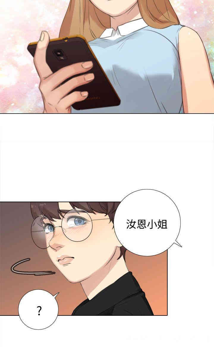 韩国漫画TOUCH ME韩漫_TOUCH ME-第20话在线免费阅读-韩国漫画-第22张图片