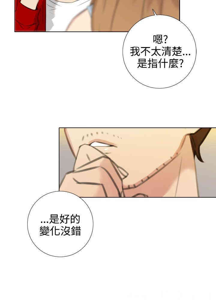 韩国漫画TOUCH ME韩漫_TOUCH ME-第21话在线免费阅读-韩国漫画-第2张图片