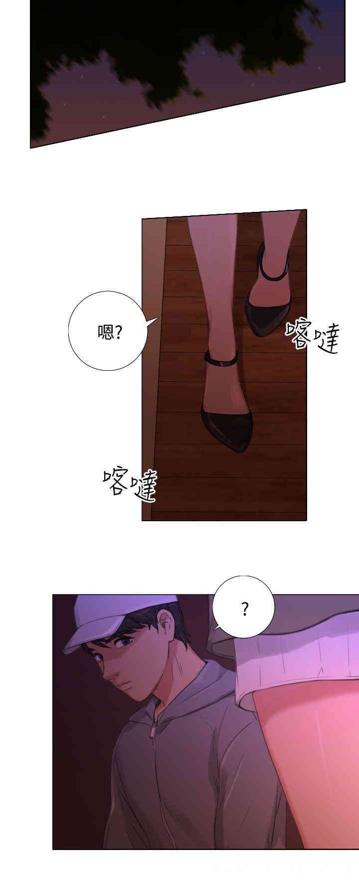 韩国漫画TOUCH ME韩漫_TOUCH ME-第21话在线免费阅读-韩国漫画-第4张图片