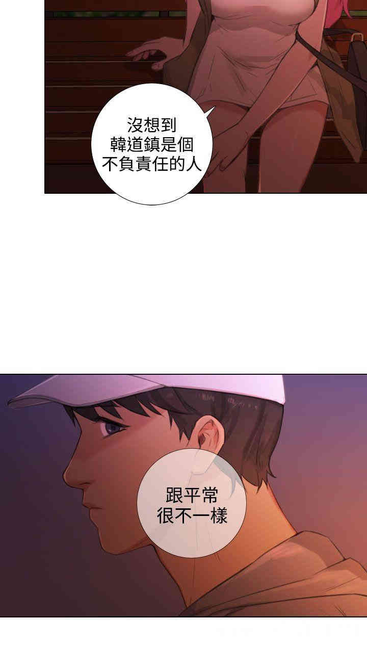 韩国漫画TOUCH ME韩漫_TOUCH ME-第21话在线免费阅读-韩国漫画-第6张图片