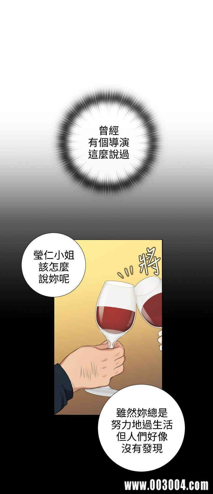 韩国漫画TOUCH ME韩漫_TOUCH ME-第21话在线免费阅读-韩国漫画-第8张图片
