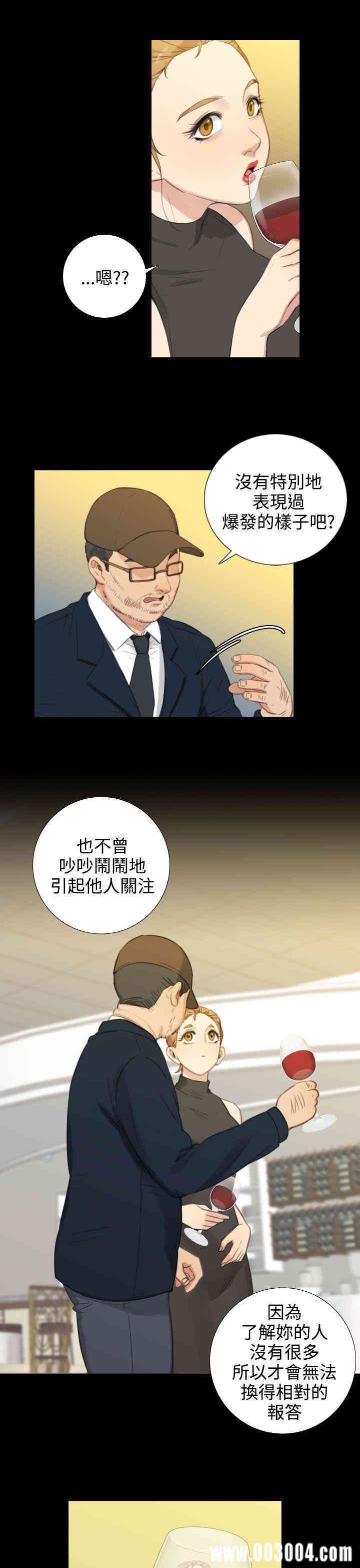 韩国漫画TOUCH ME韩漫_TOUCH ME-第21话在线免费阅读-韩国漫画-第9张图片