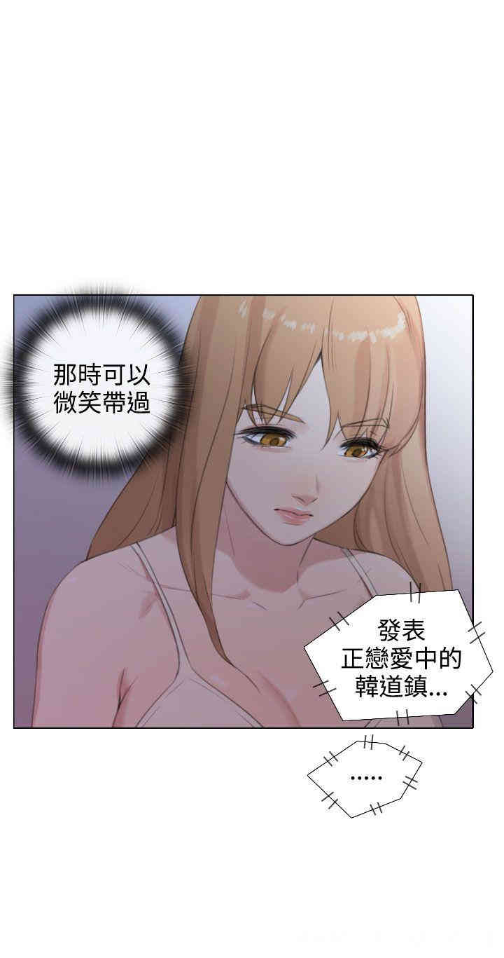 韩国漫画TOUCH ME韩漫_TOUCH ME-第21话在线免费阅读-韩国漫画-第20张图片