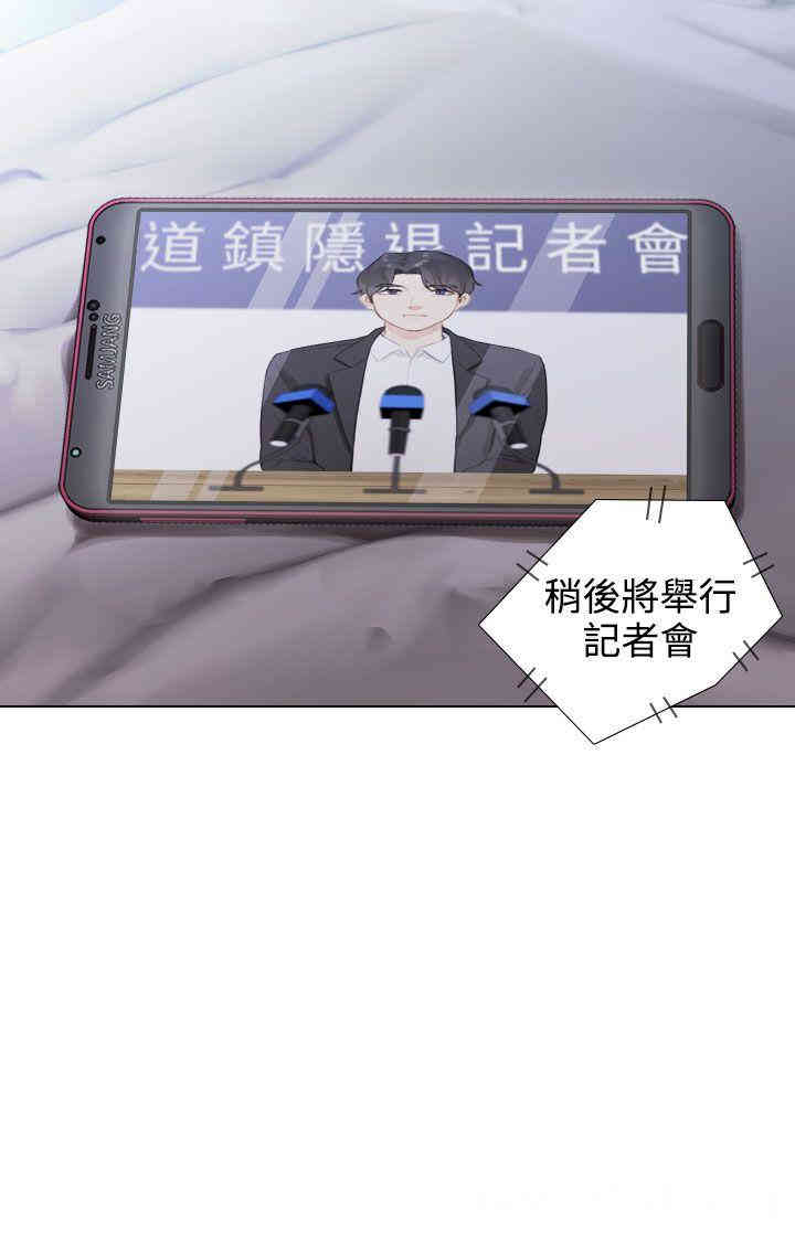 韩国漫画TOUCH ME韩漫_TOUCH ME-第21话在线免费阅读-韩国漫画-第22张图片