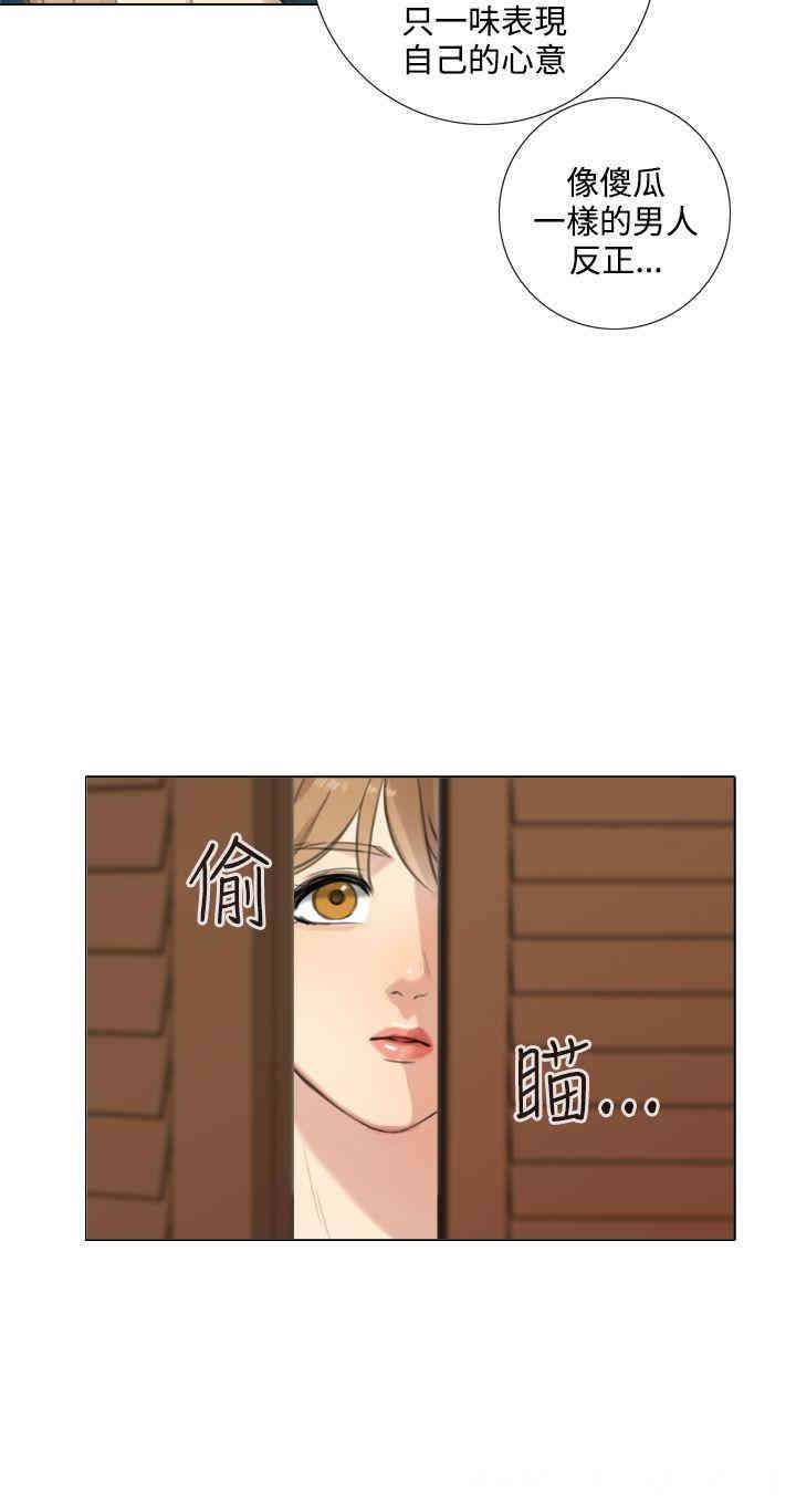韩国漫画TOUCH ME韩漫_TOUCH ME-第22话在线免费阅读-韩国漫画-第10张图片