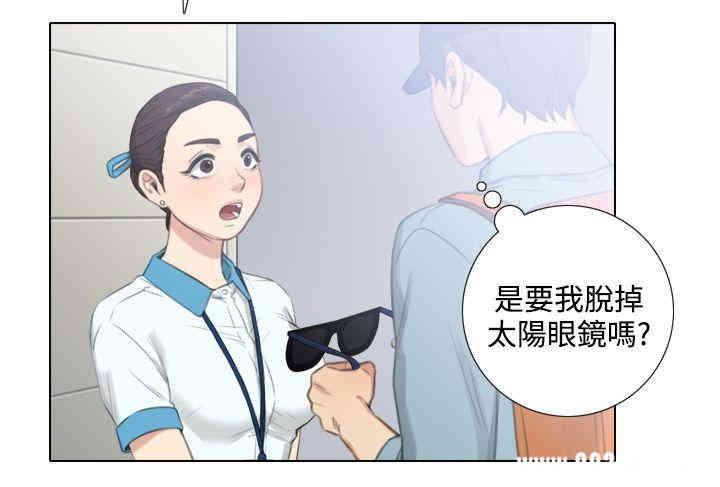 韩国漫画TOUCH ME韩漫_TOUCH ME-第22话在线免费阅读-韩国漫画-第14张图片