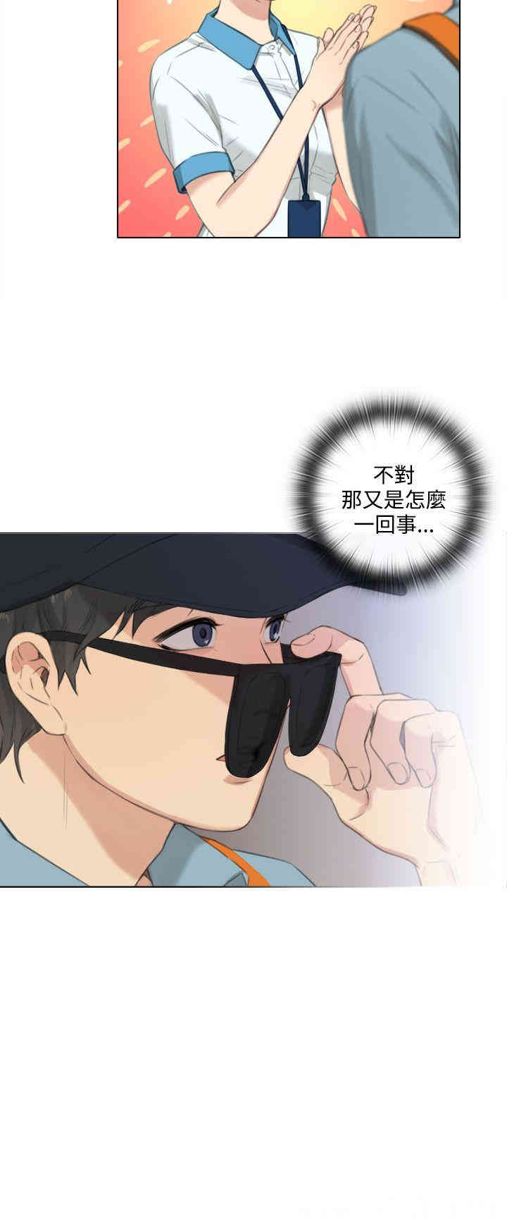 韩国漫画TOUCH ME韩漫_TOUCH ME-第22话在线免费阅读-韩国漫画-第16张图片