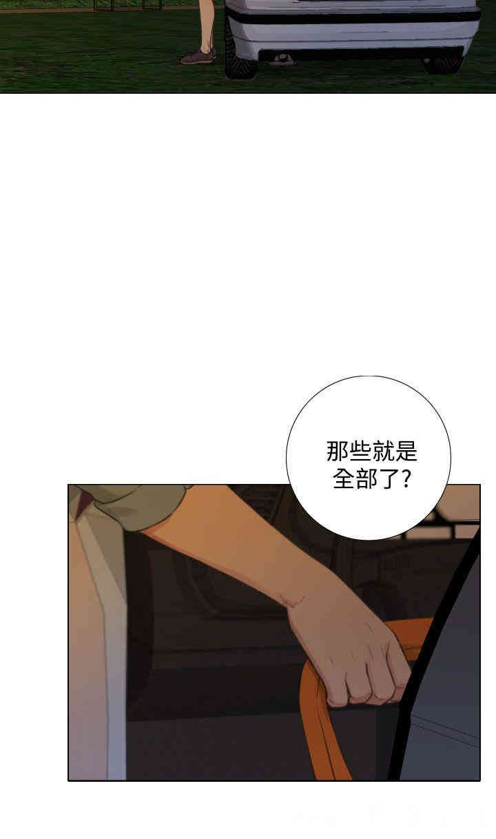 韩国漫画TOUCH ME韩漫_TOUCH ME-第23话在线免费阅读-韩国漫画-第2张图片
