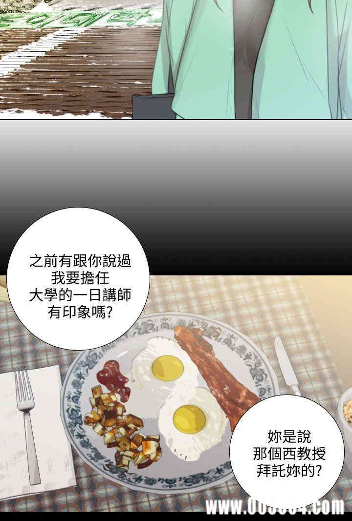 韩国漫画TOUCH ME韩漫_TOUCH ME-第23话在线免费阅读-韩国漫画-第11张图片