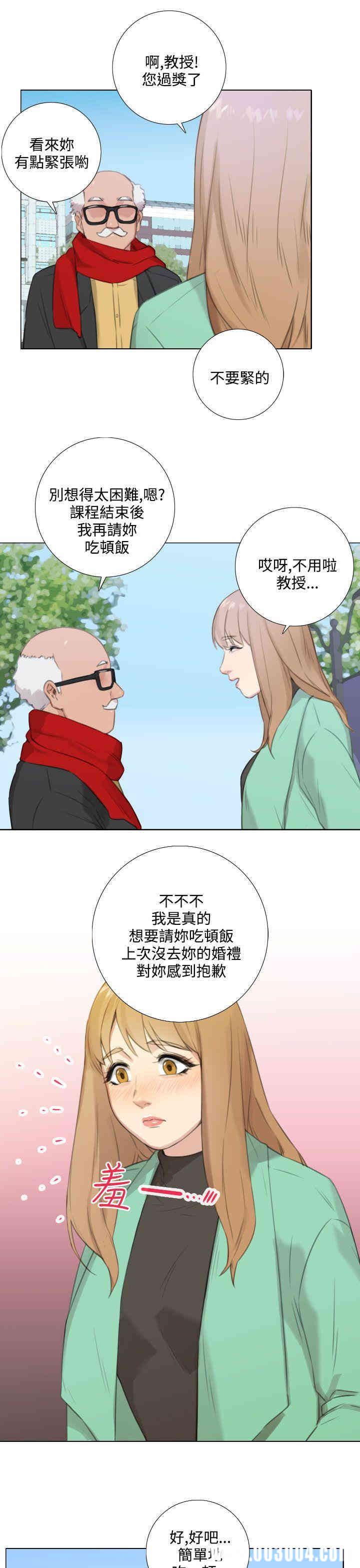 韩国漫画TOUCH ME韩漫_TOUCH ME-第23话在线免费阅读-韩国漫画-第16张图片
