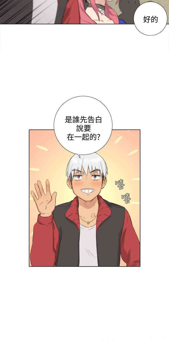 韩国漫画TOUCH ME韩漫_TOUCH ME-第24话在线免费阅读-韩国漫画-第8张图片