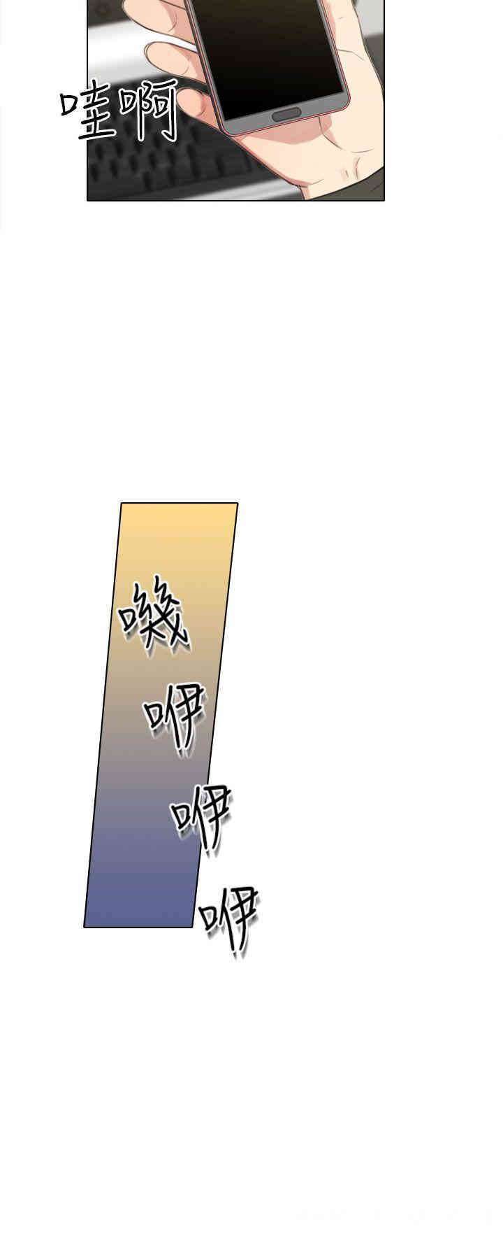 韩国漫画TOUCH ME韩漫_TOUCH ME-第24话在线免费阅读-韩国漫画-第10张图片