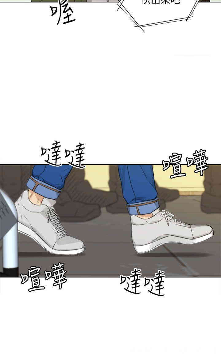 韩国漫画TOUCH ME韩漫_TOUCH ME-第24话在线免费阅读-韩国漫画-第12张图片