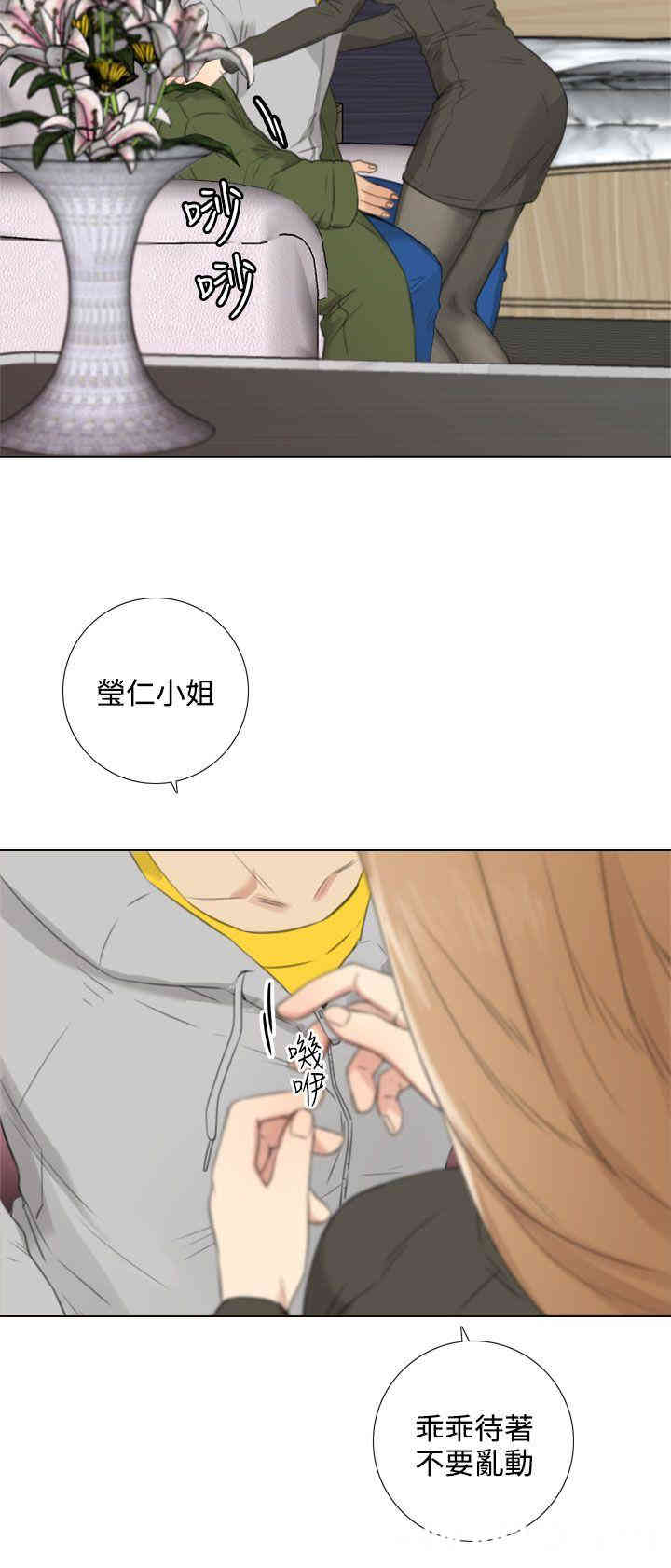 韩国漫画TOUCH ME韩漫_TOUCH ME-第24话在线免费阅读-韩国漫画-第18张图片