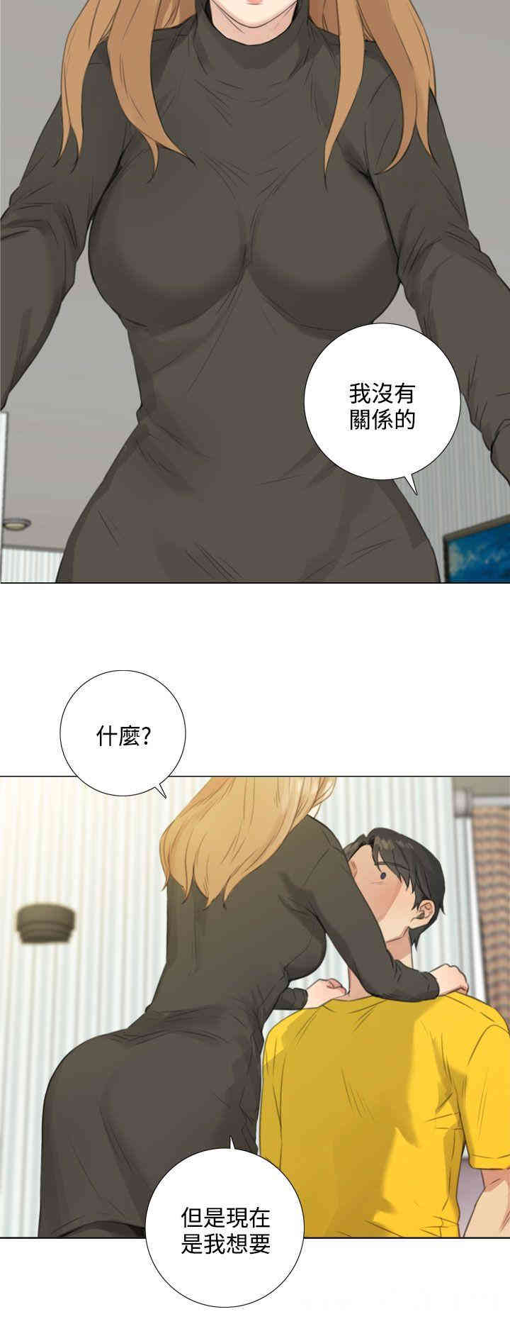 韩国漫画TOUCH ME韩漫_TOUCH ME-第24话在线免费阅读-韩国漫画-第20张图片