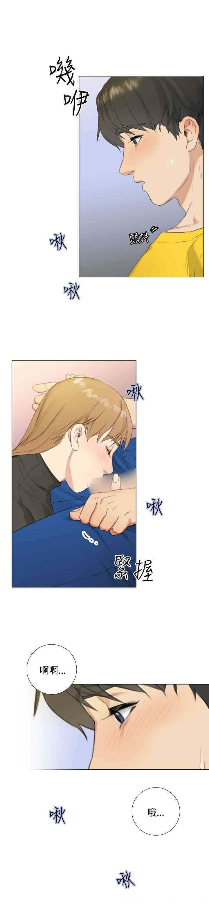 韩国漫画TOUCH ME韩漫_TOUCH ME-第24话在线免费阅读-韩国漫画-第21张图片
